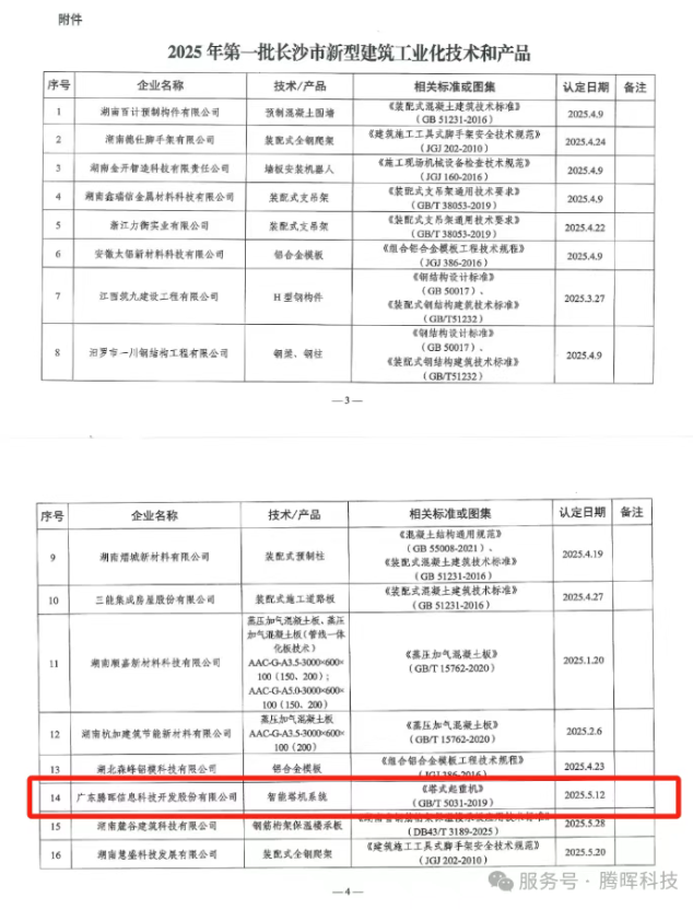 1753751849472.png image.png