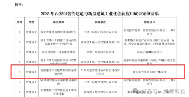 1767088014278.png image.png