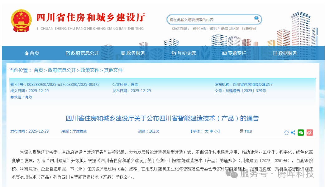 1769755203244.png image.png