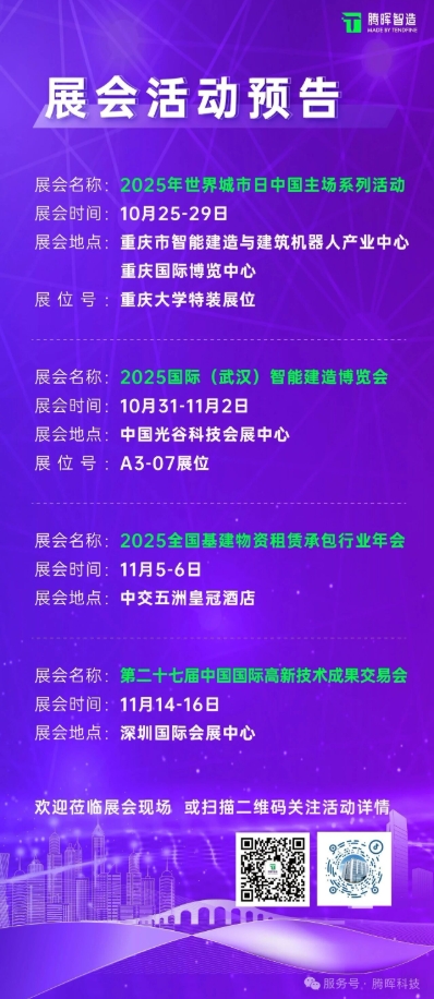 微信截图_20260407171731.png