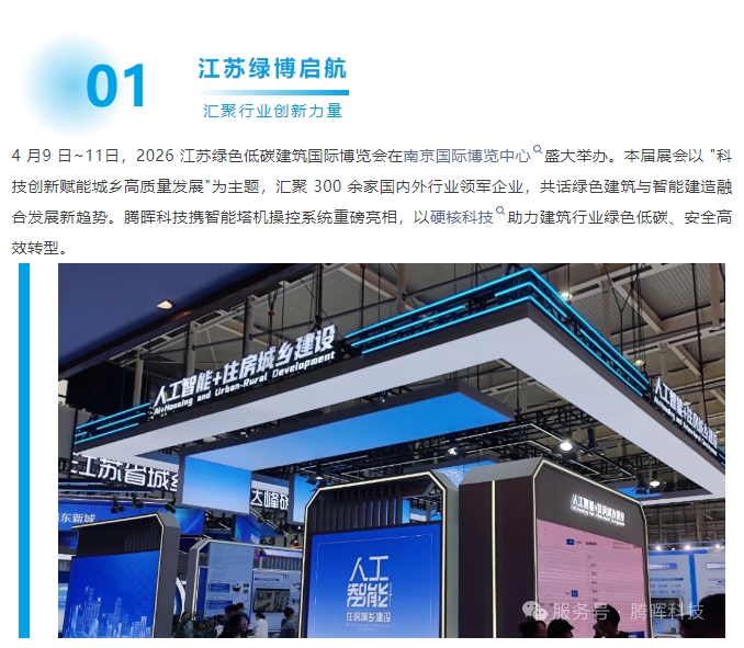 微信截图_20260429163829.png