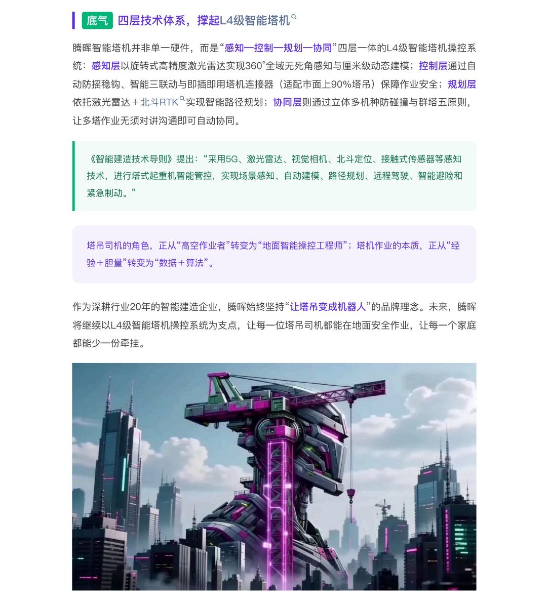 911-2_04.jpg