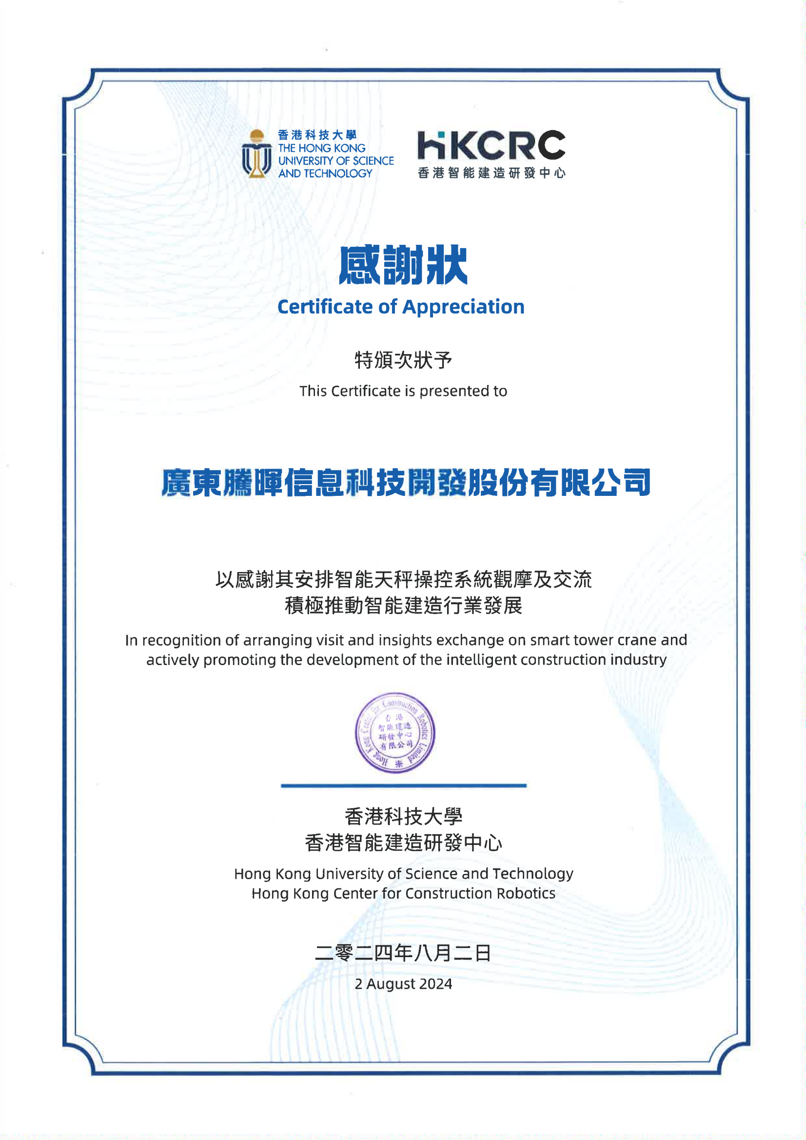微信图片_20240808102250.png