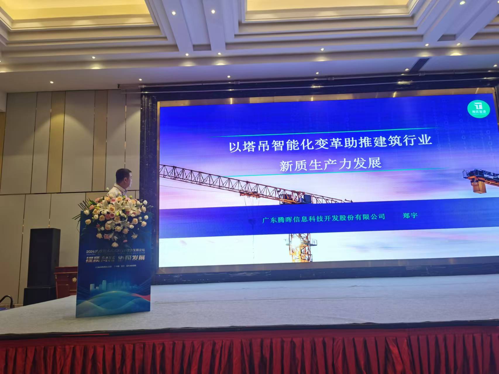 微信图片_20240927154812.jpg