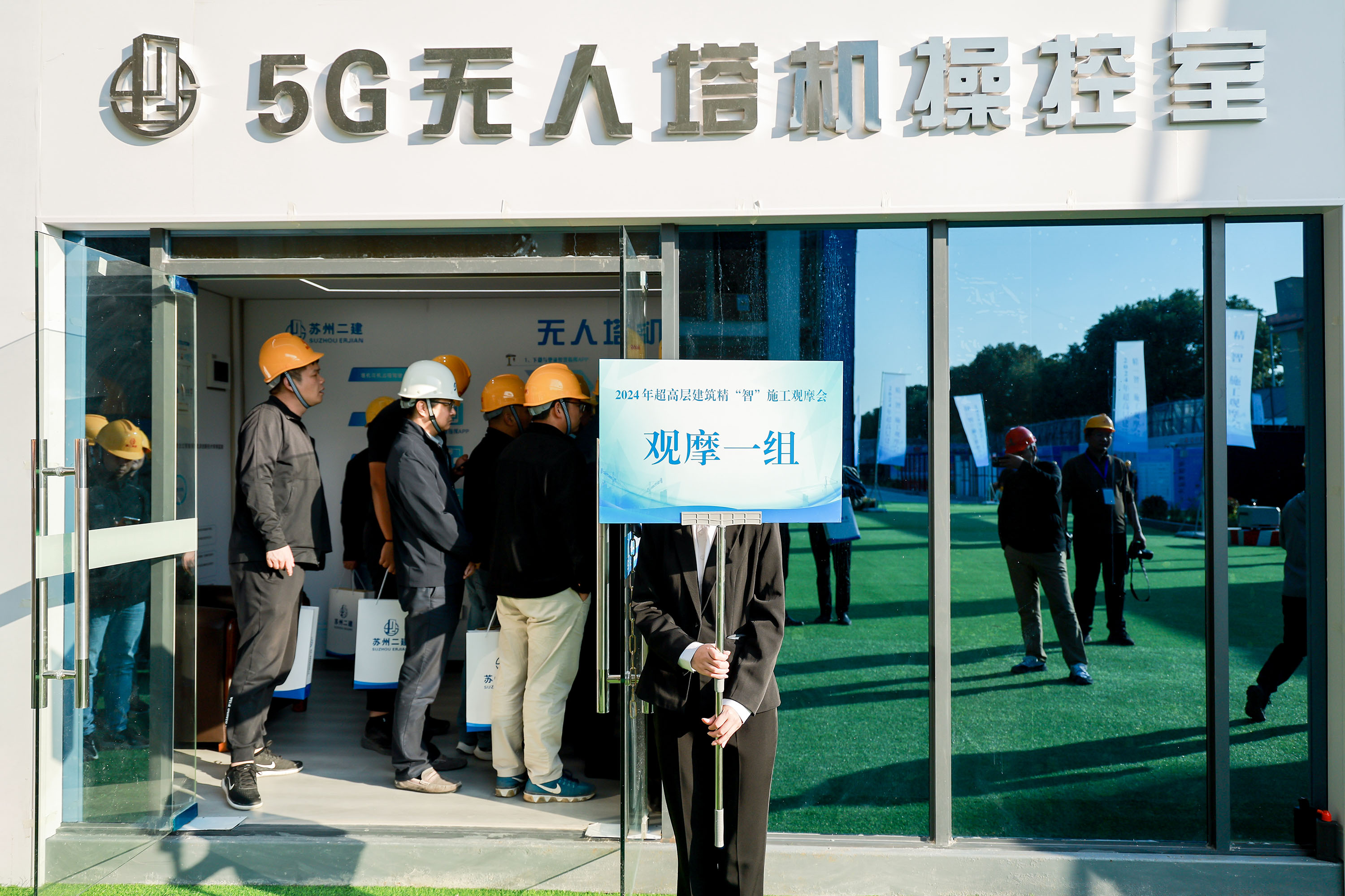 5G操作室外.jpg