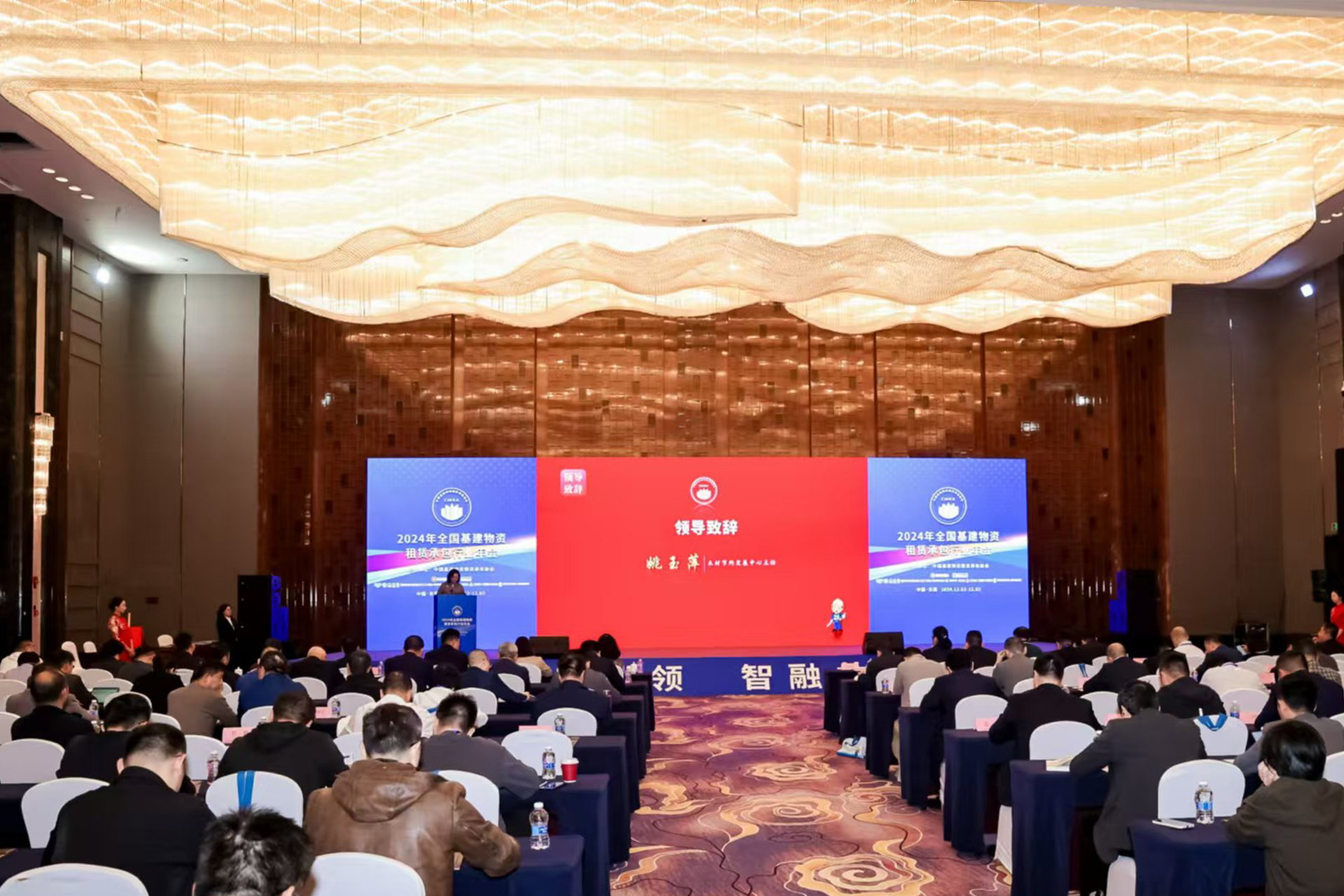 腾晖科技受邀出席全国基建物资租赁承包行业年会 协会领导专家莅临腾晖珠海总部考察