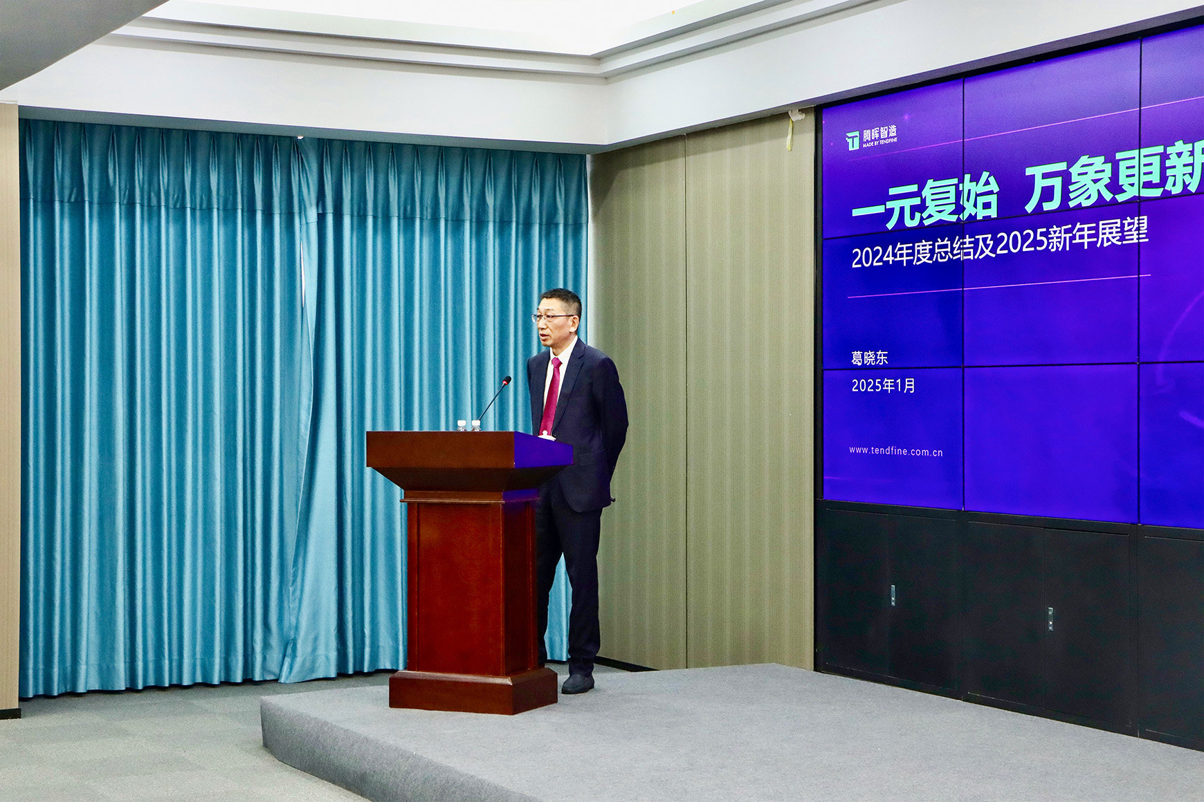 微信图片_20250106195301.jpg