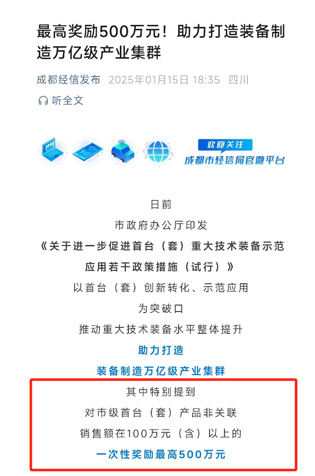 微信图片_20250220144700.png