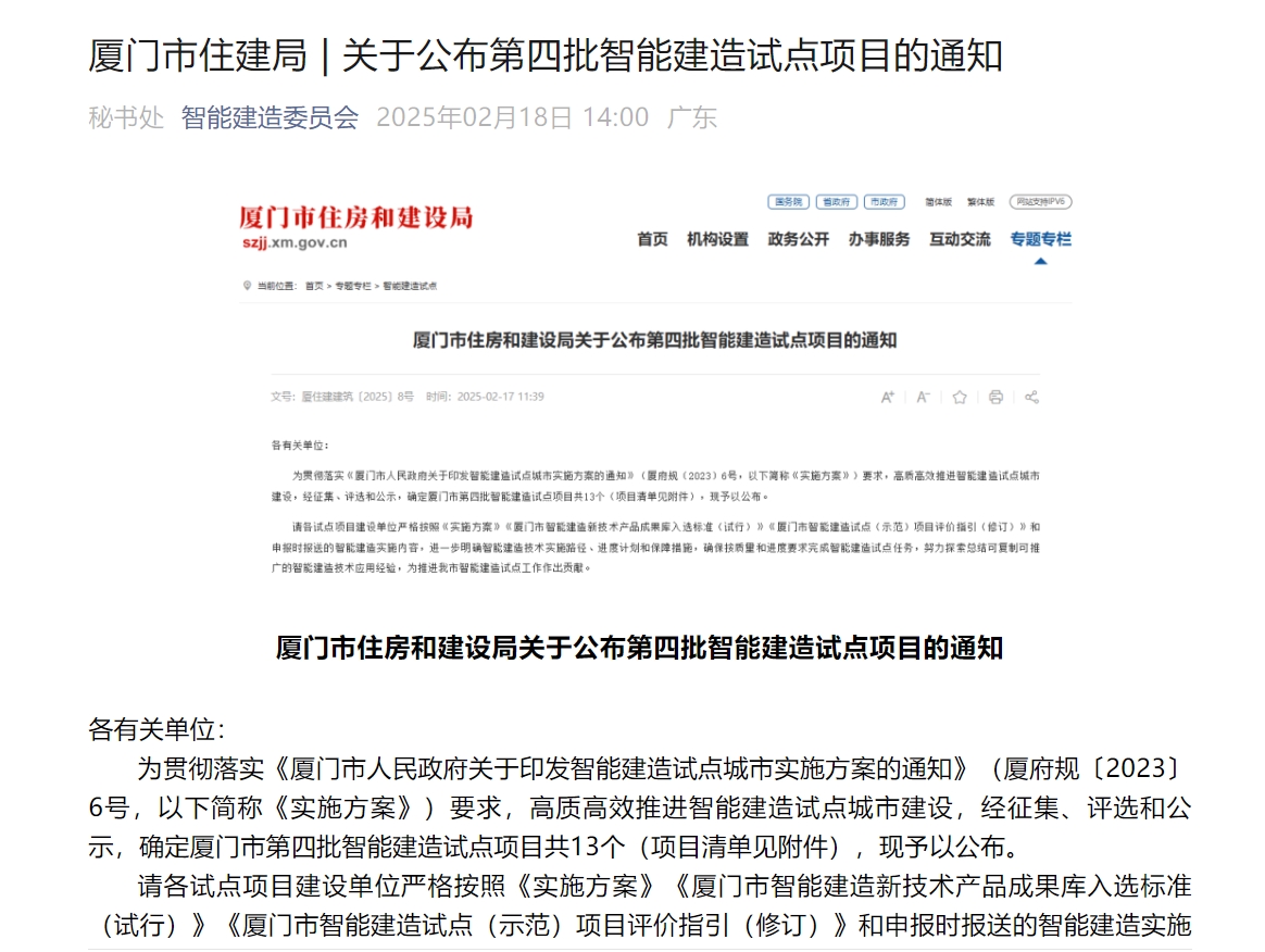 微信图片_20250220144704.jpg